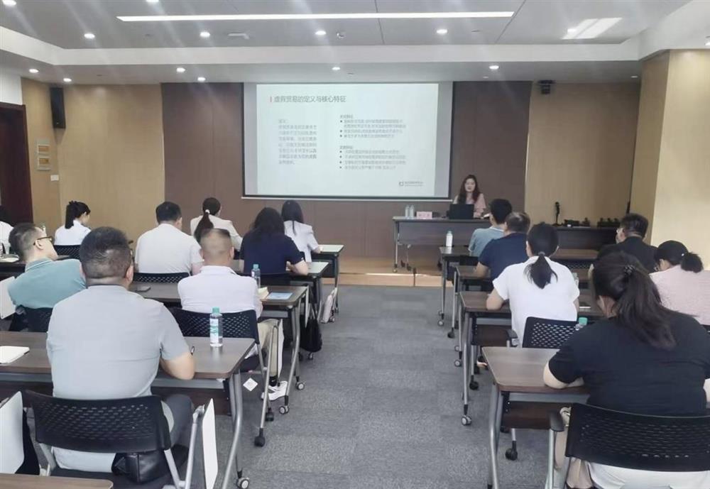 合规护航 聚力成长！ 产发团体展开商业合规专题培训